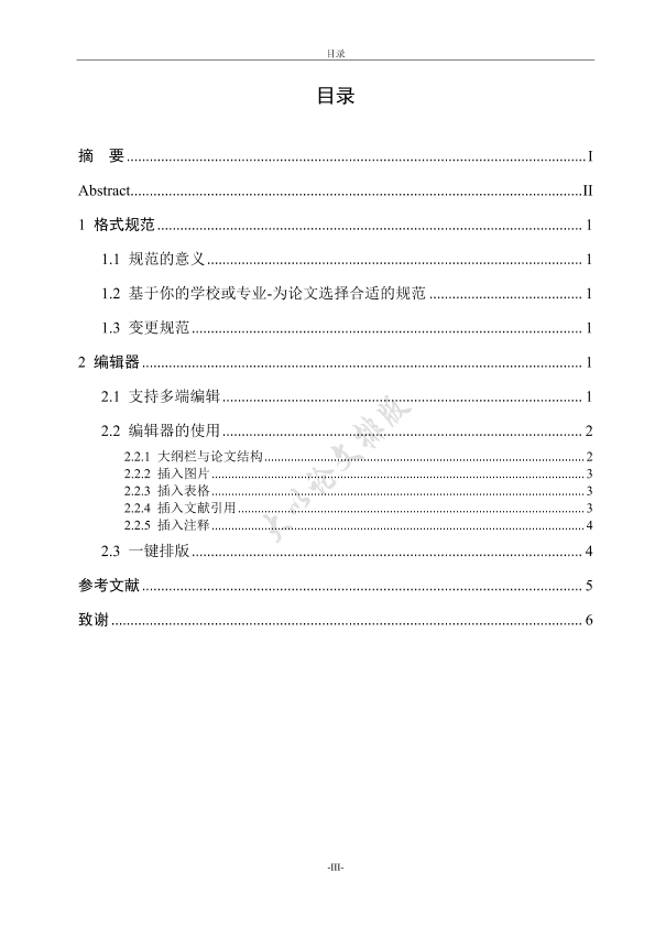 图片示例