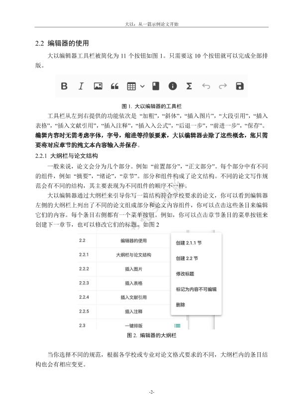 图片示例