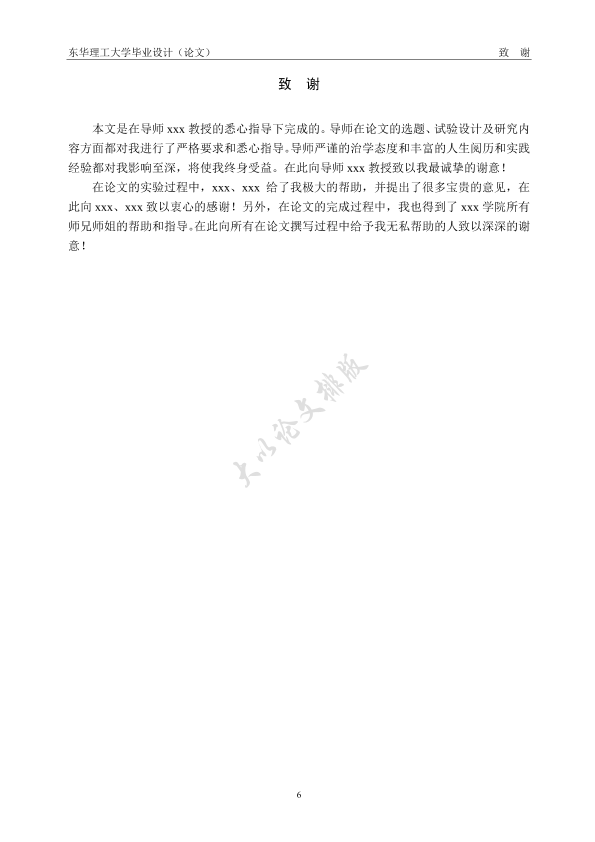 图片示例