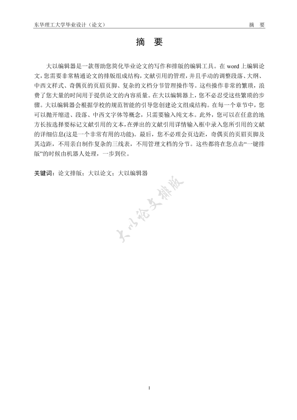 图片示例