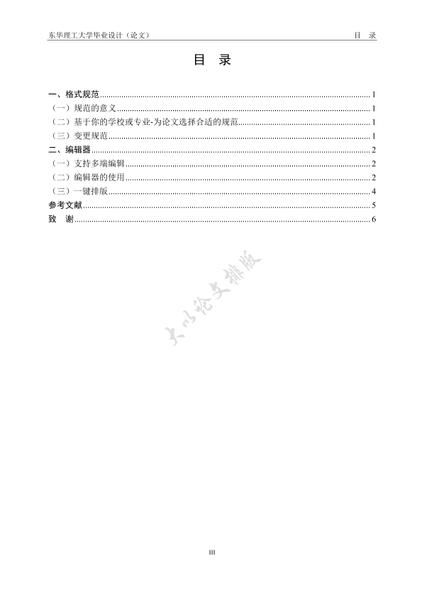 图片示例