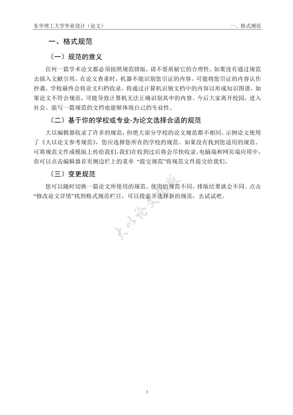 图片示例
