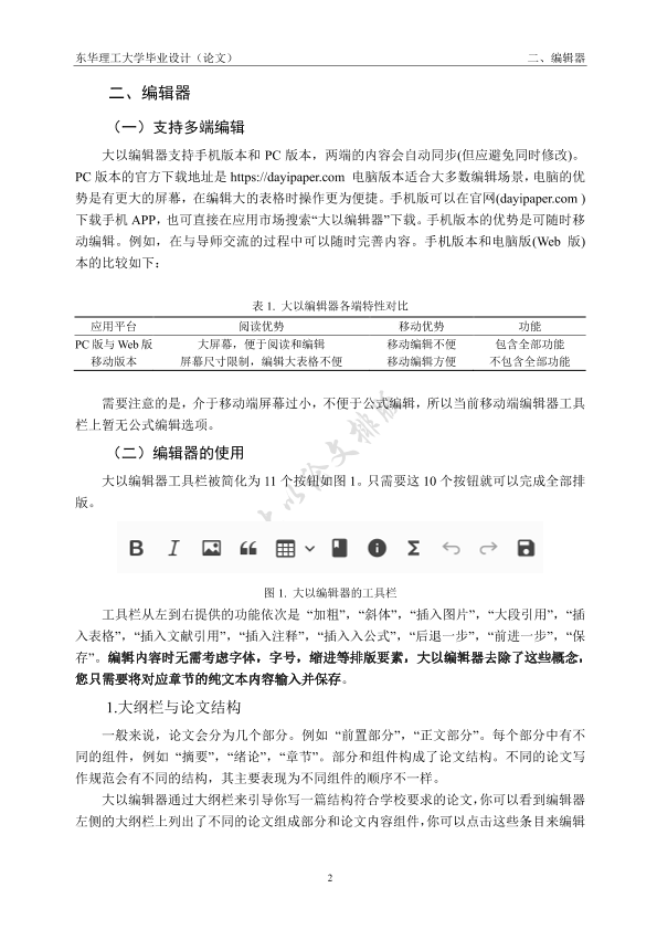 图片示例