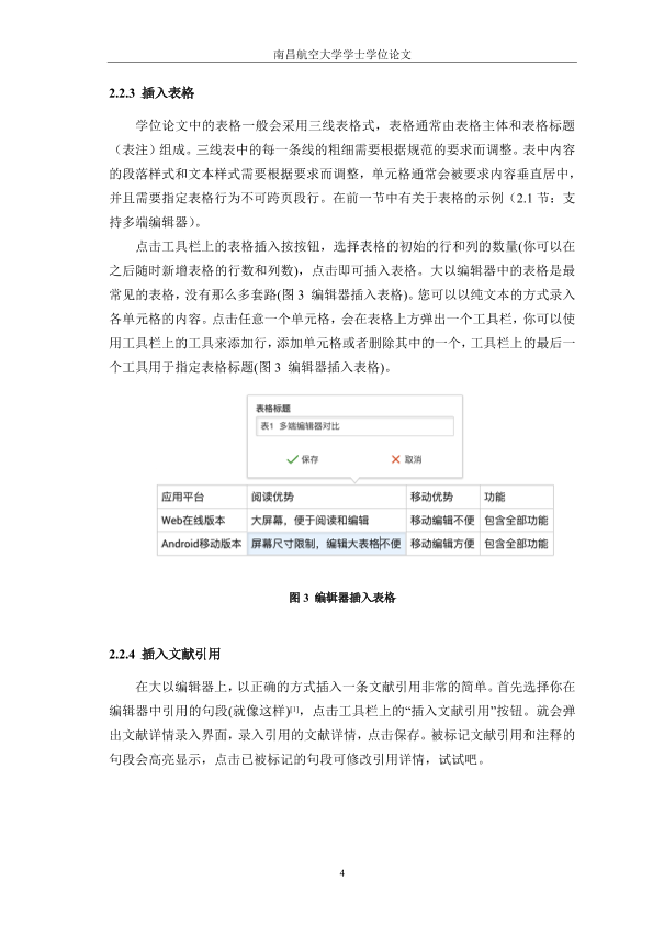 图片示例