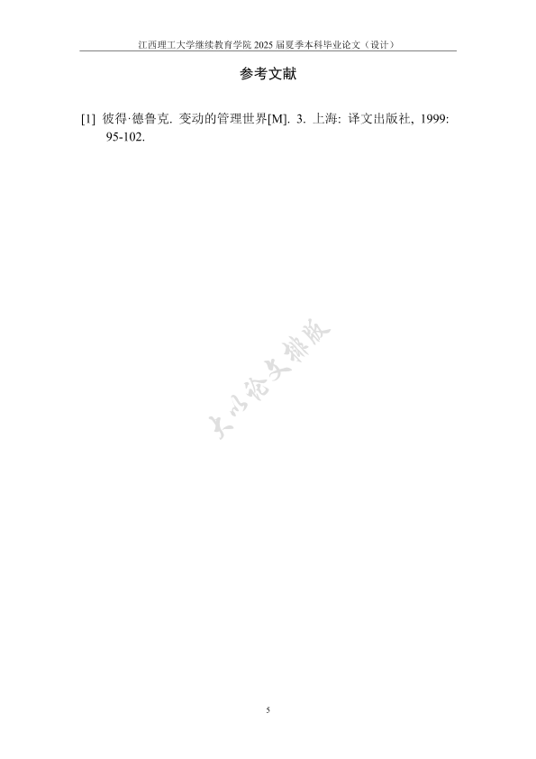 图片示例