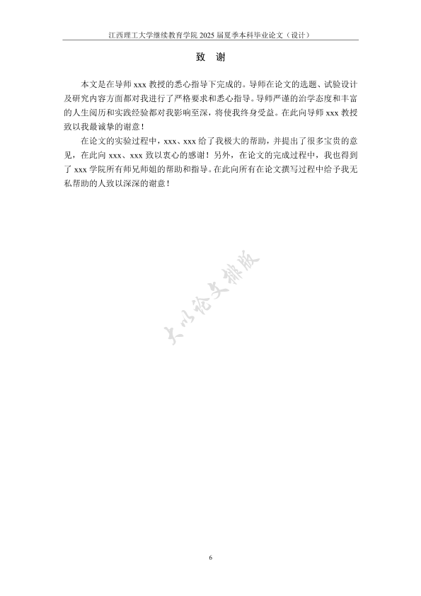 图片示例