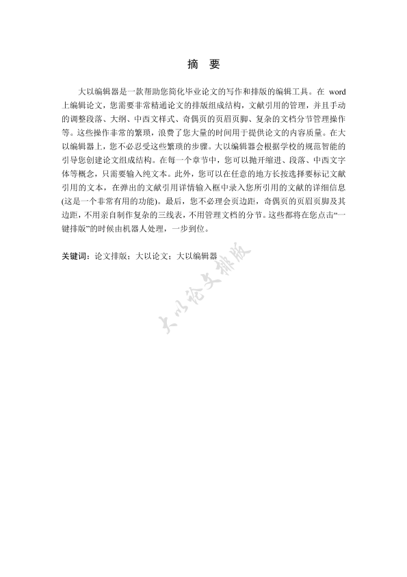 图片示例