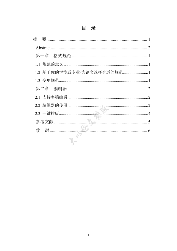 图片示例
