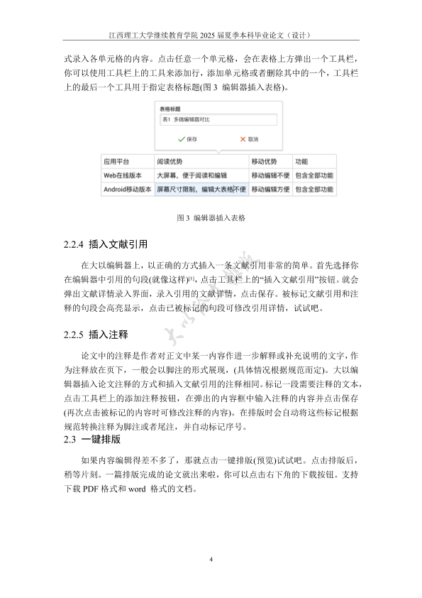 图片示例