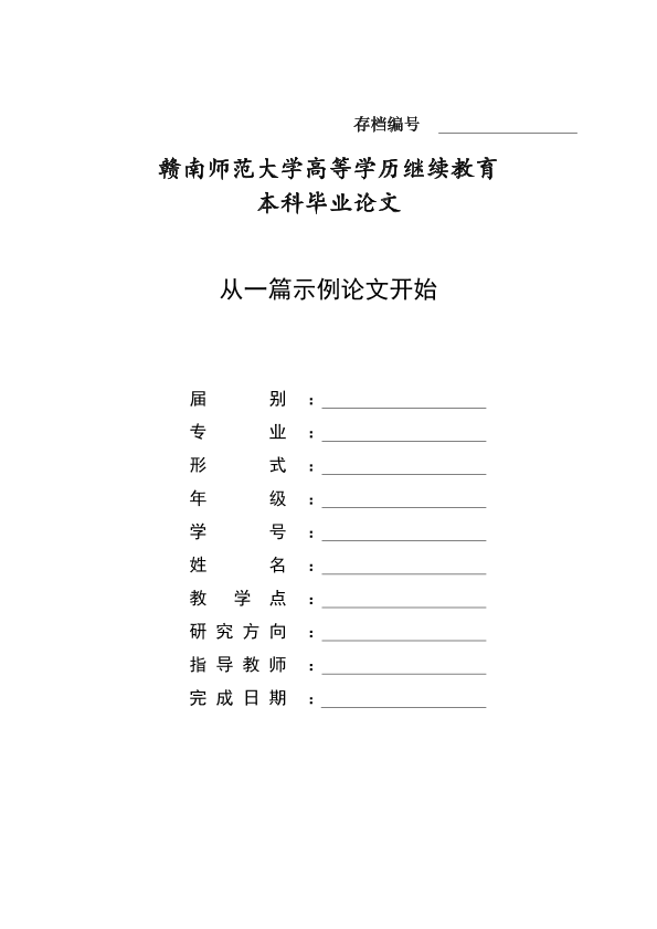 图片示例