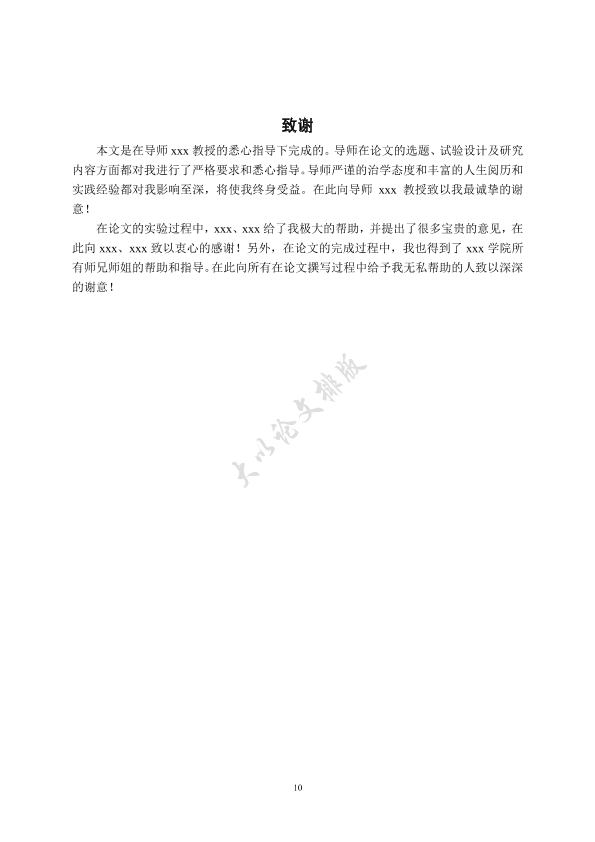 图片示例