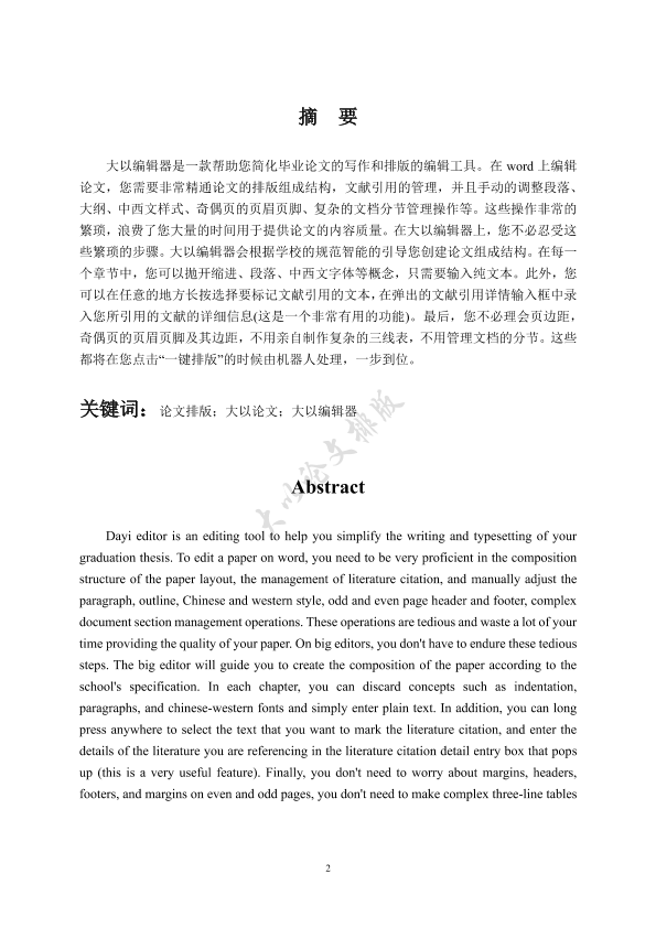 图片示例