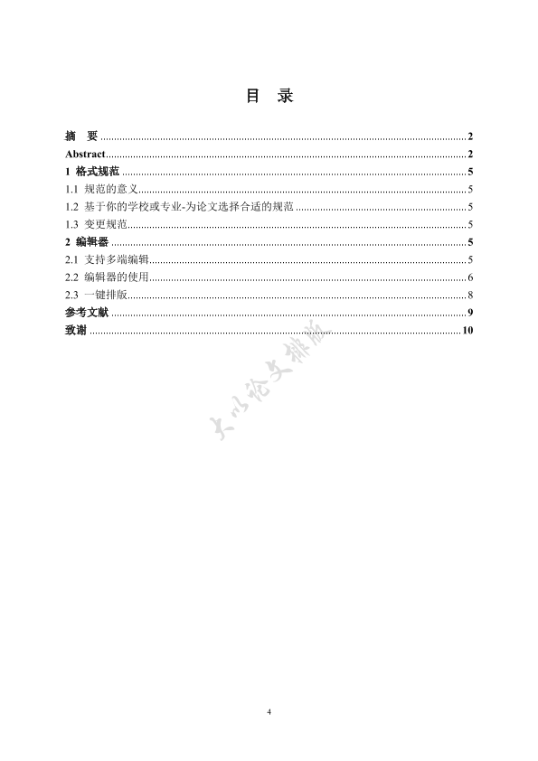 图片示例