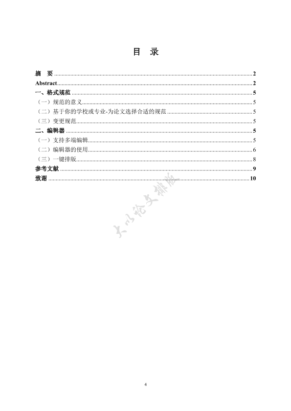 图片示例