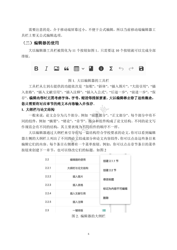 图片示例