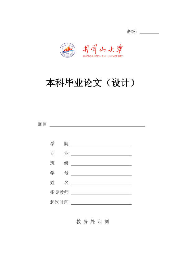图片示例