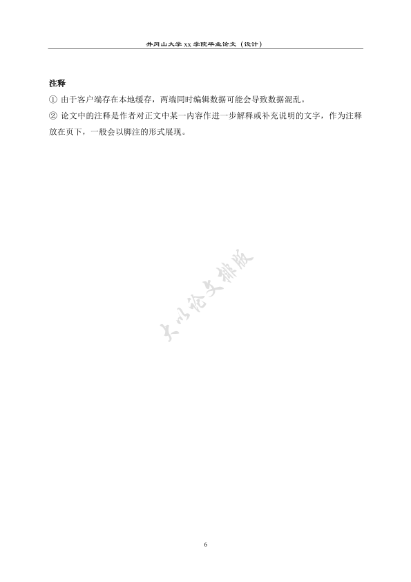 图片示例