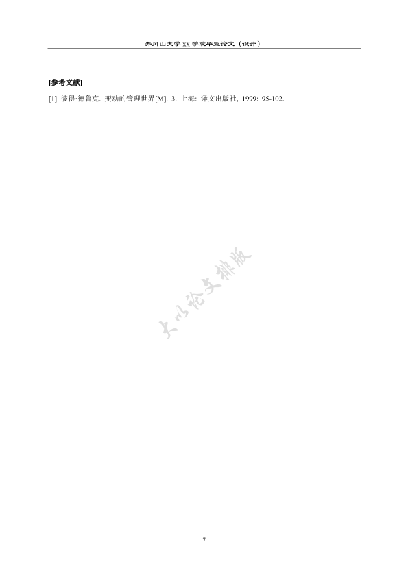 图片示例