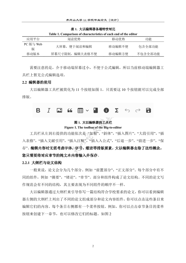图片示例