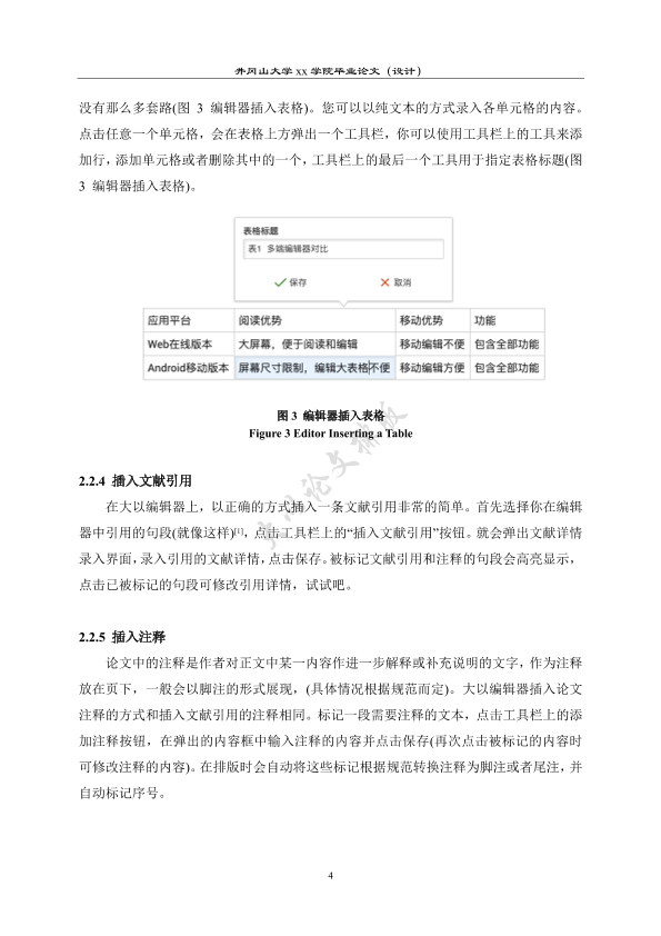 图片示例