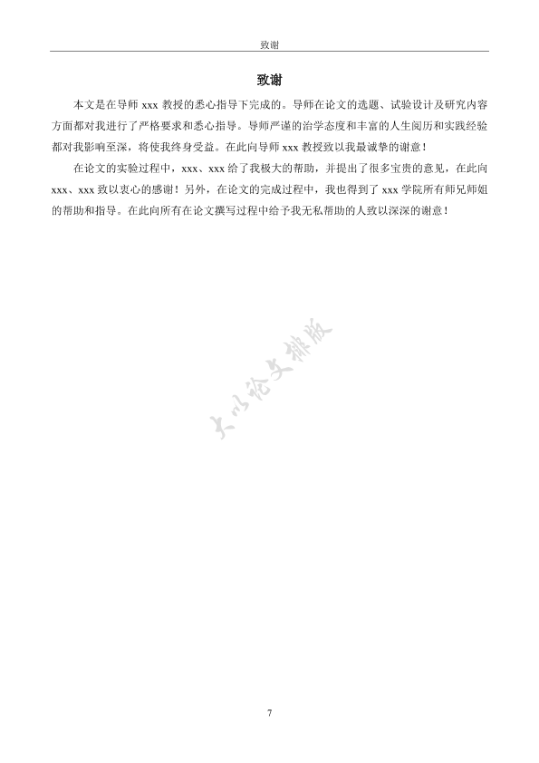 图片示例