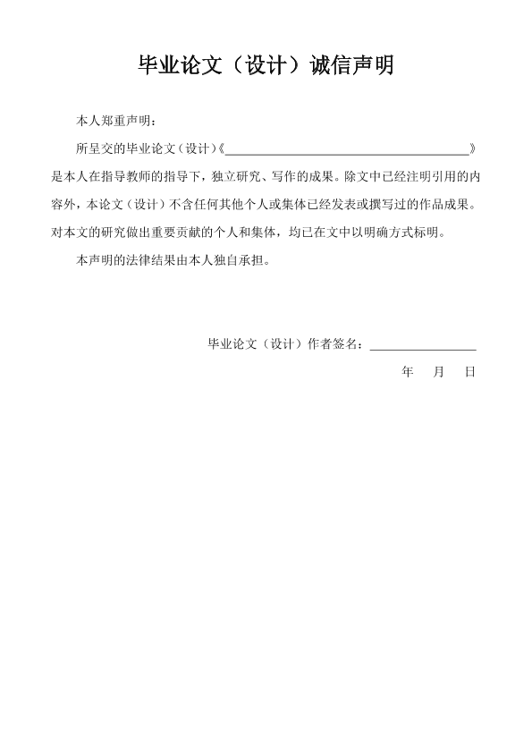图片示例