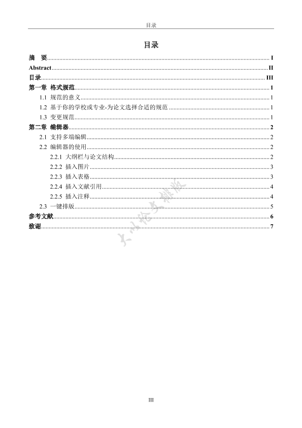 图片示例
