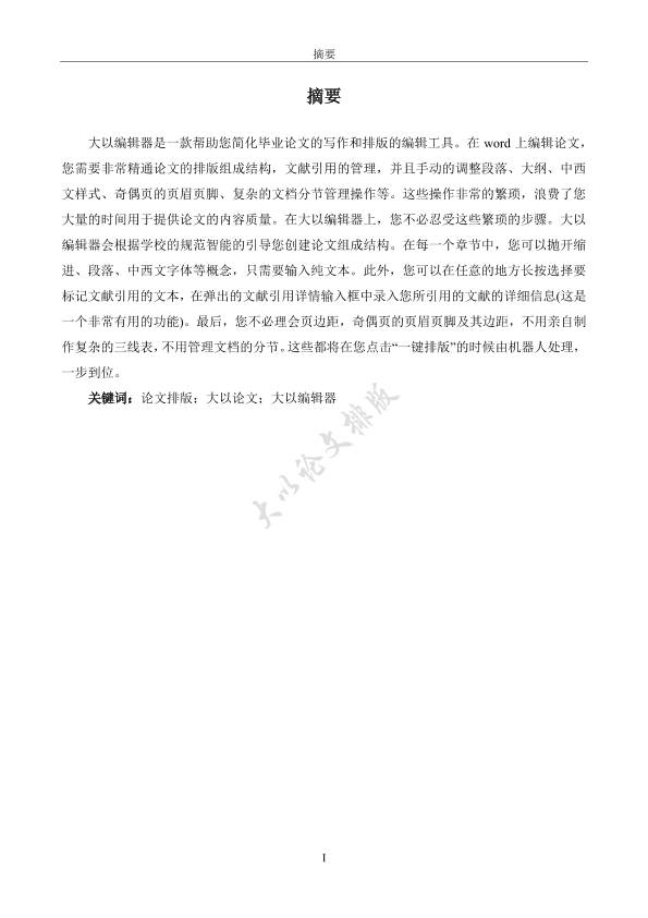 图片示例