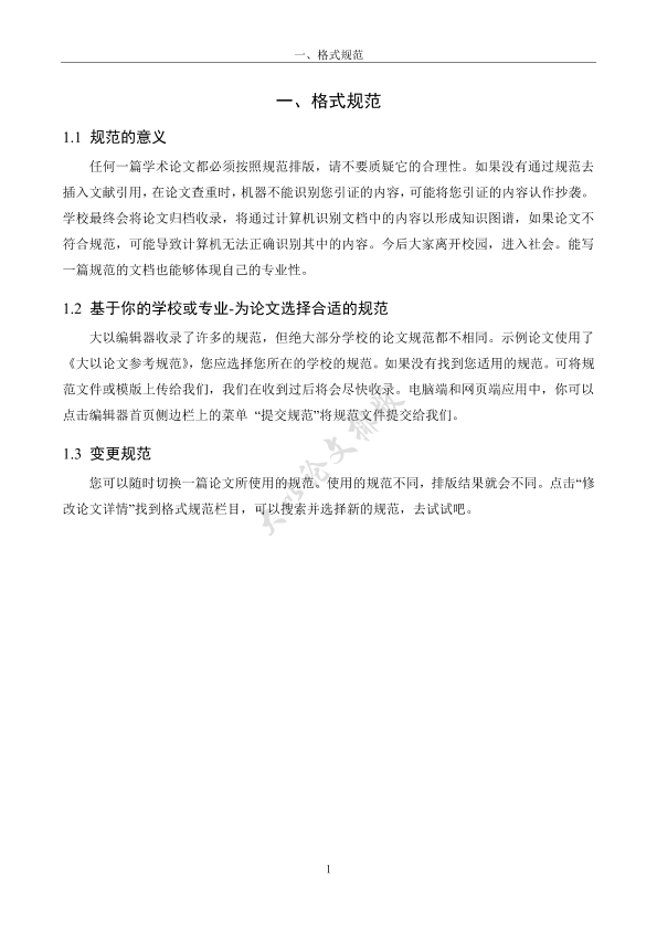图片示例