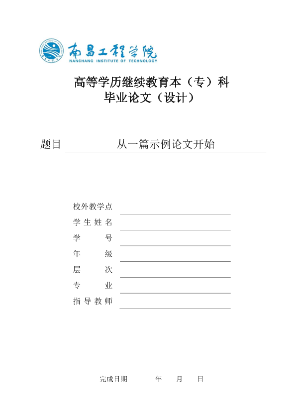 图片示例