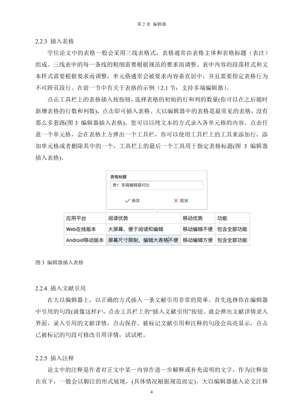 图片示例