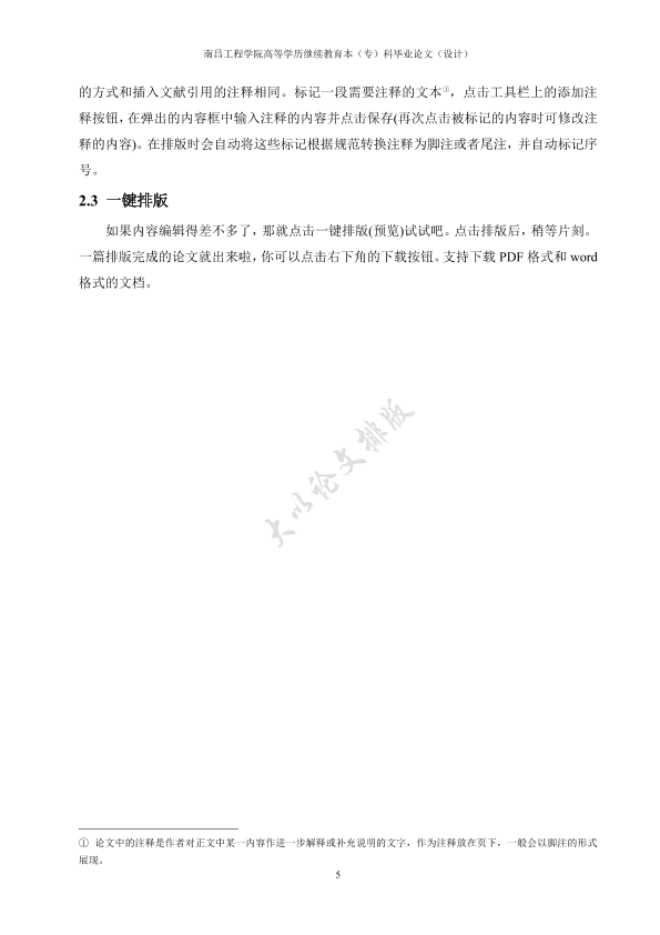 图片示例