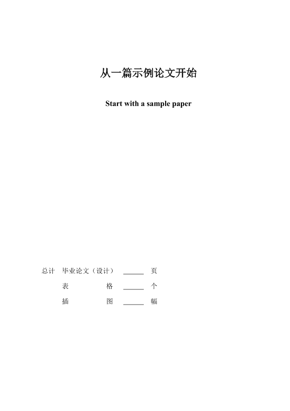 图片示例