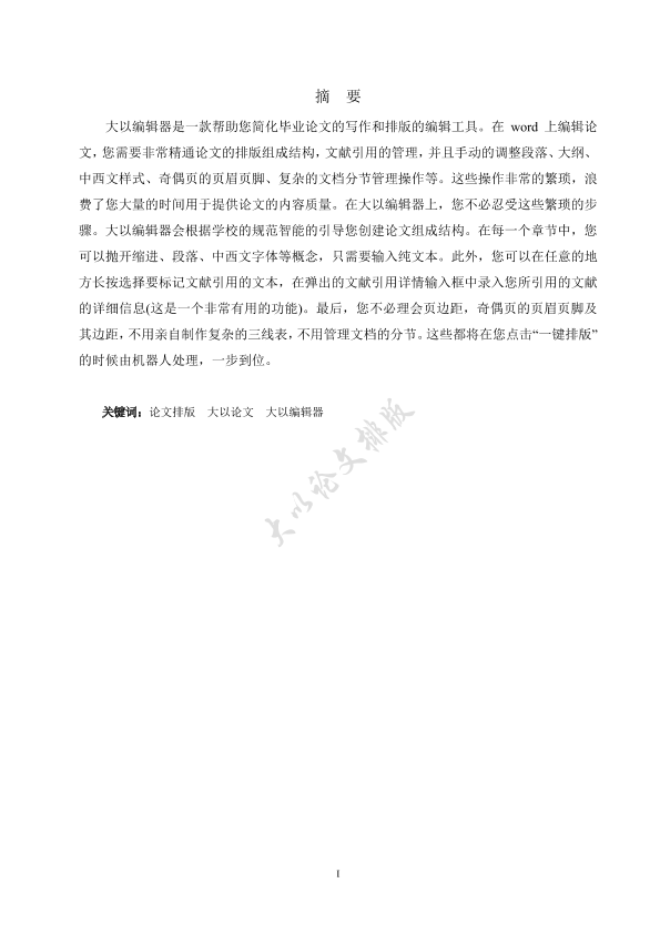 图片示例