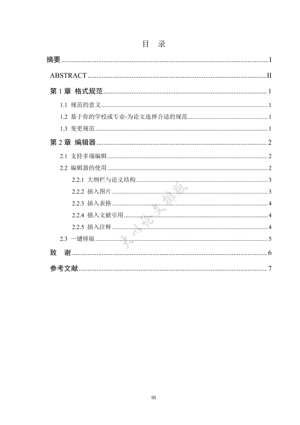 图片示例