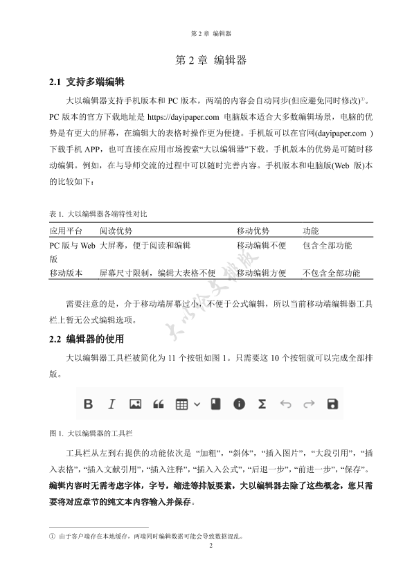 图片示例
