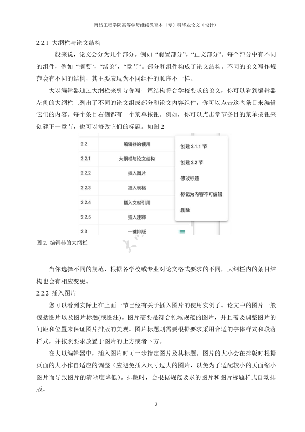 图片示例