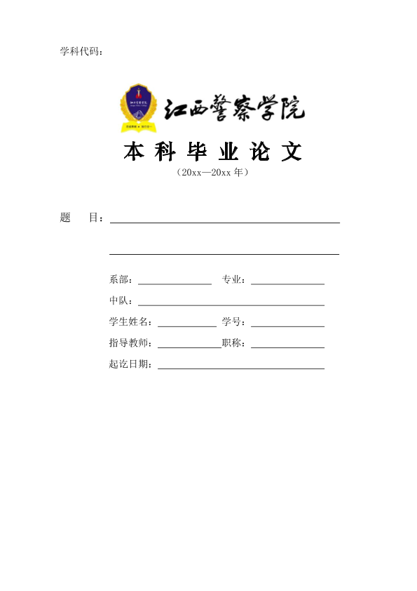 图片示例