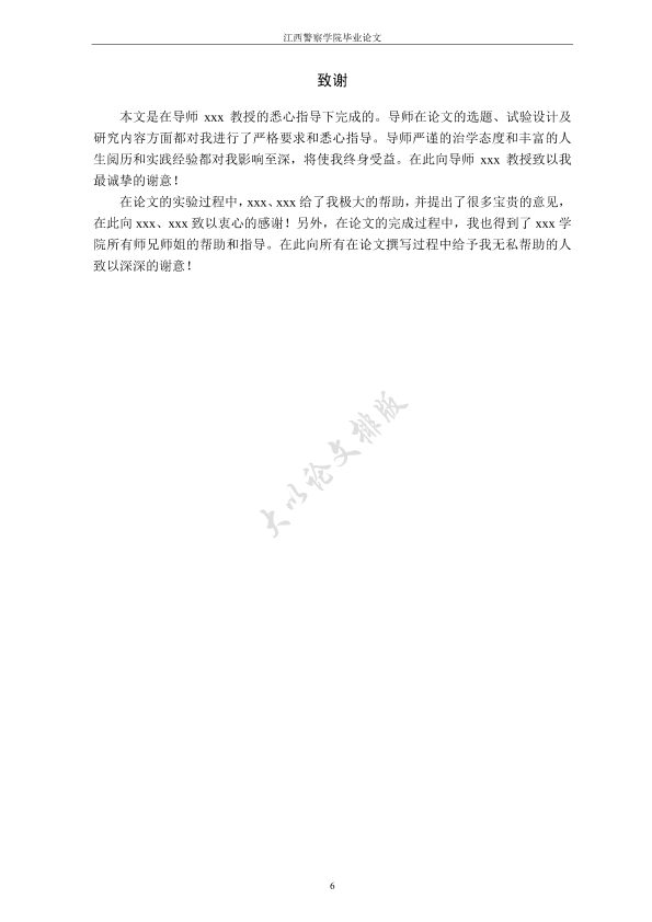 图片示例