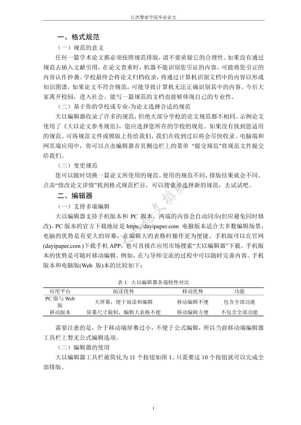 图片示例