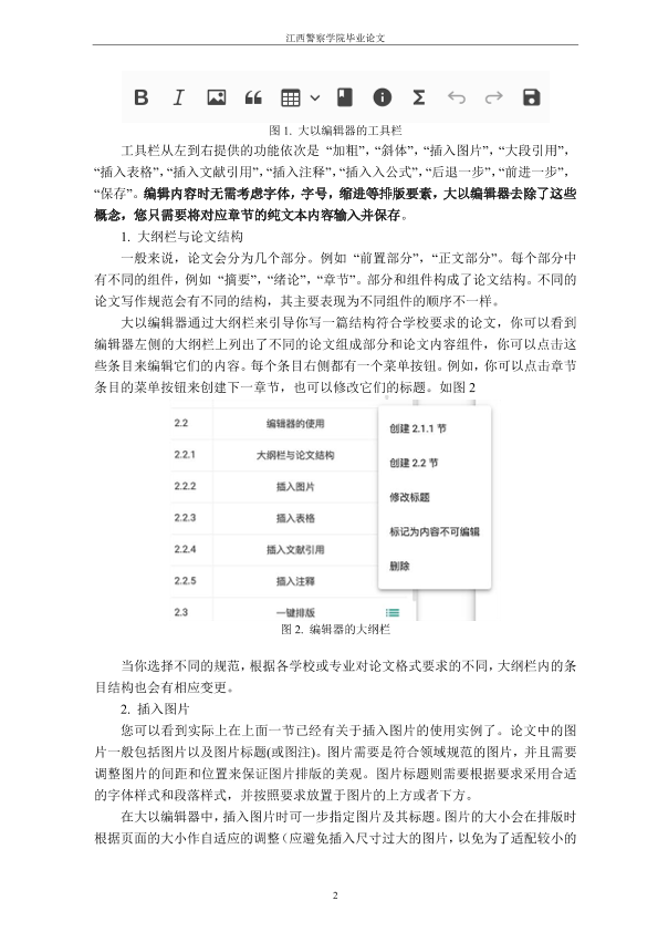 图片示例