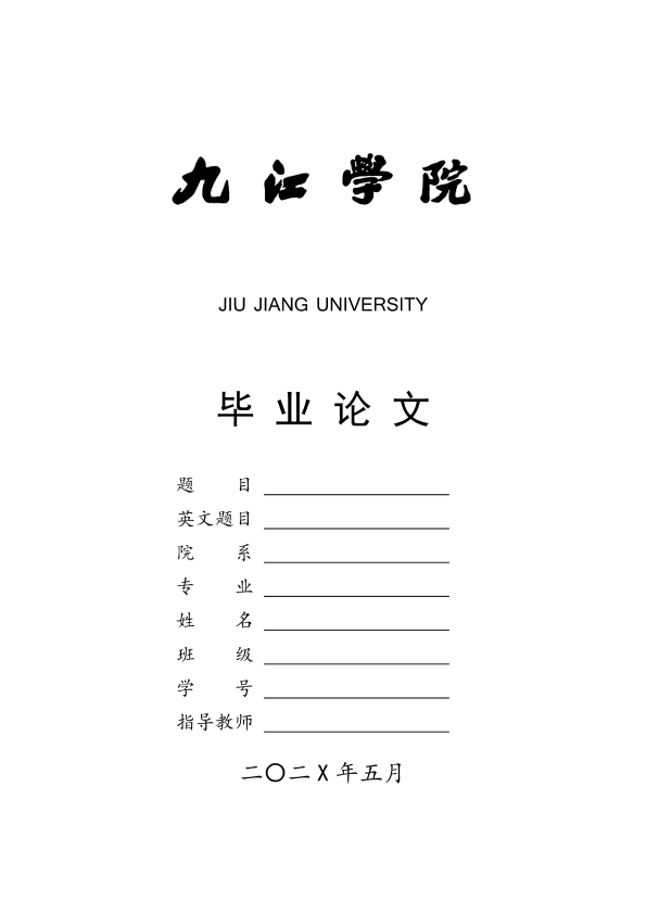图片示例