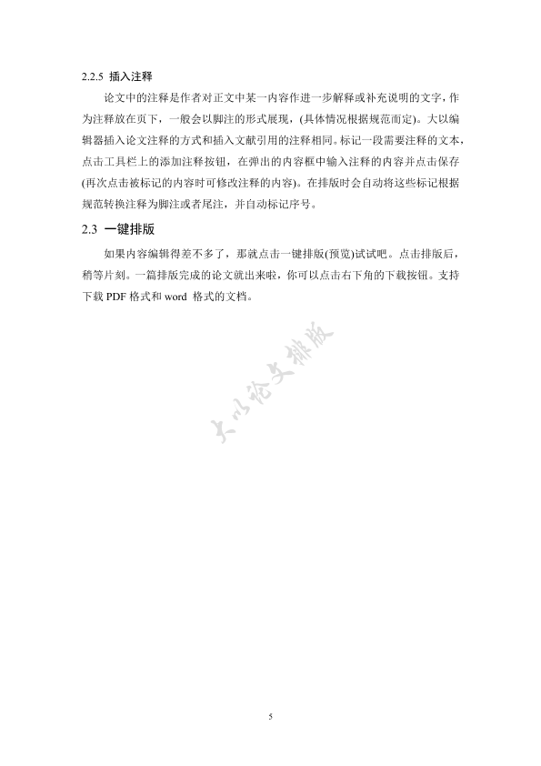 图片示例