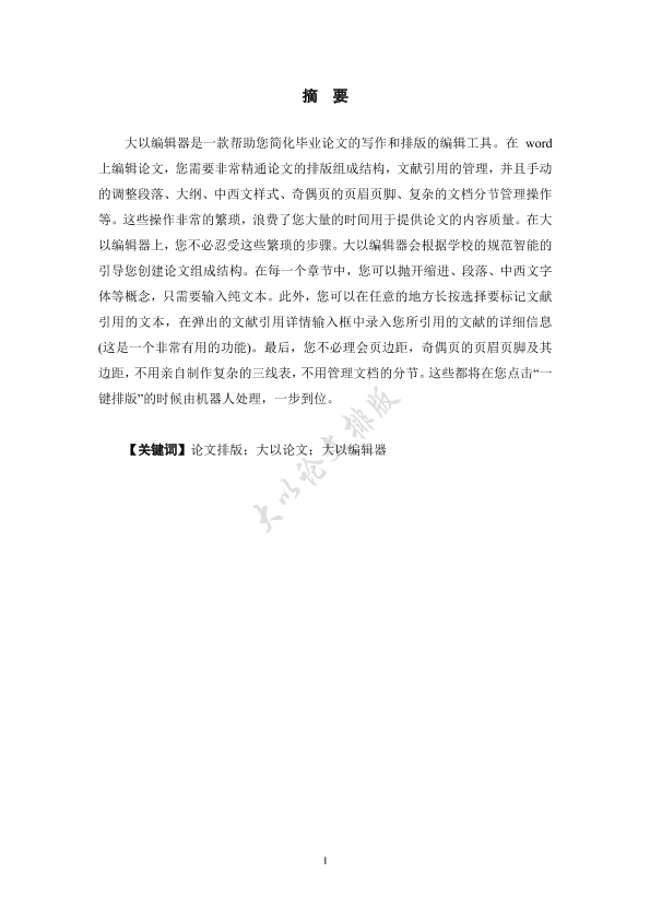 图片示例
