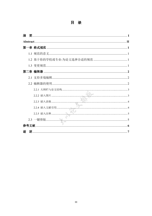 图片示例