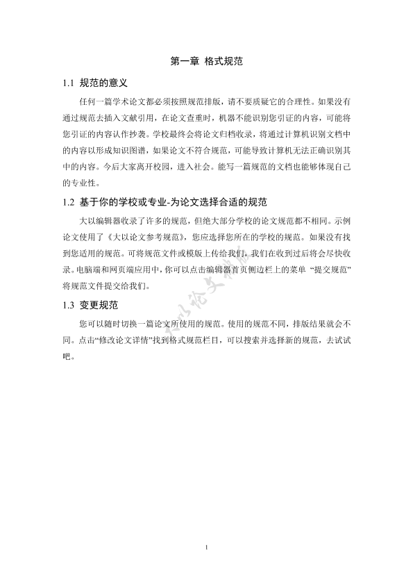 图片示例