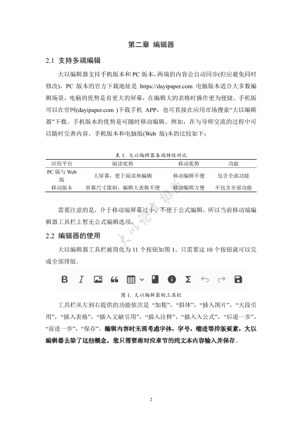 图片示例