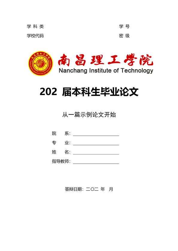 图片示例