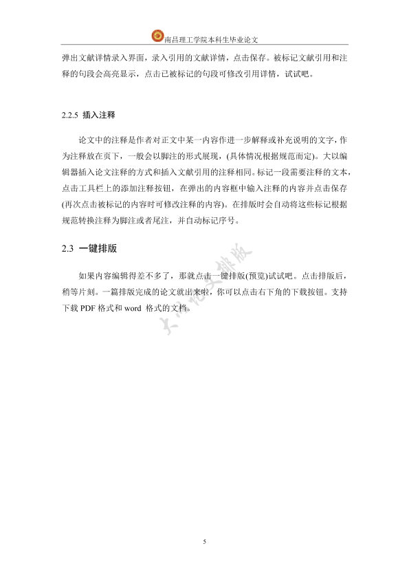 图片示例