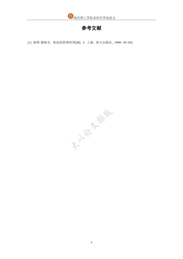 图片示例